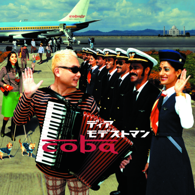 ディア モデストマン