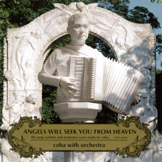 天使は空から降ってくる coba with orchestra