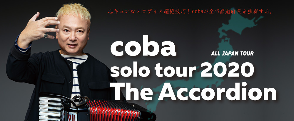 coba solo tour 2020 The Accordion