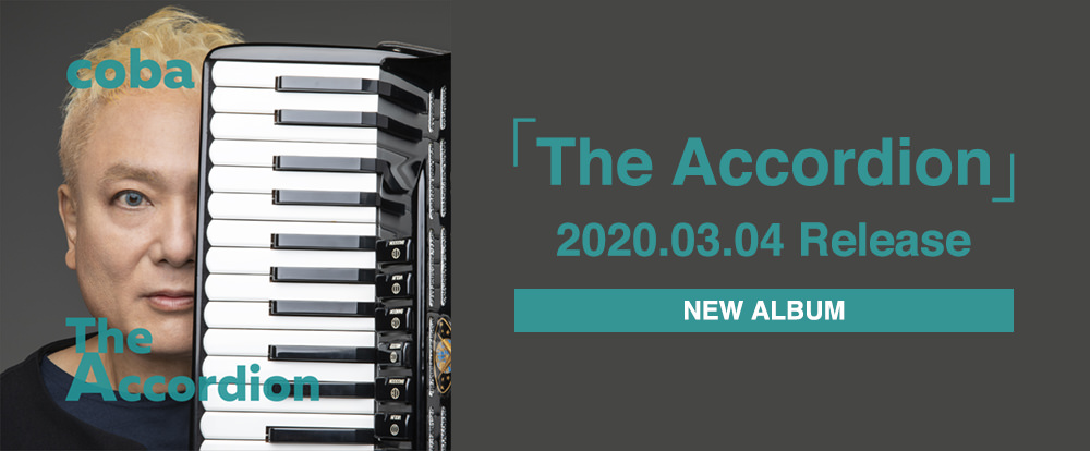 「The Accordion」2020.03.04 Release