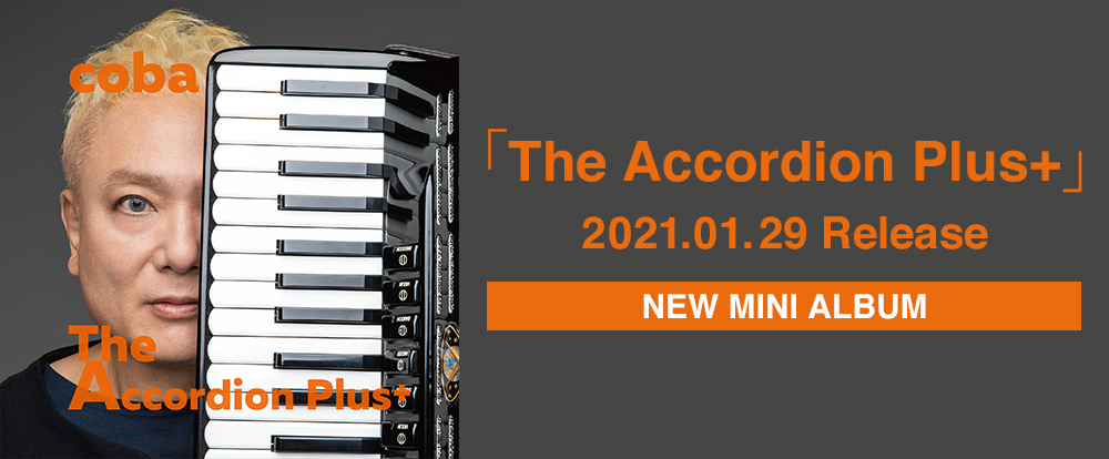 The Accordion Plus+ 2021.01.29 Release